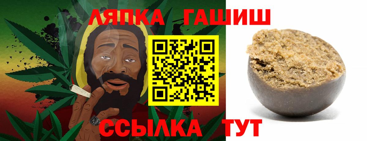 ГАШ индика сатива Стрежевой