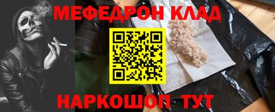 экстази Малоярославец