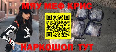 соль курить ск Малгобек