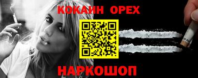 экстази Малоярославец