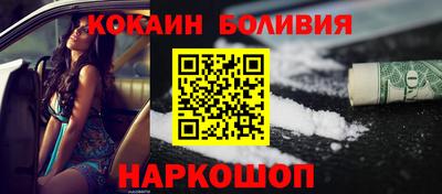 соль курить ск Малгобек