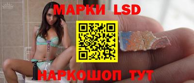 соль курить ск Малгобек