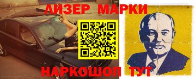 соль курить ск Малгобек