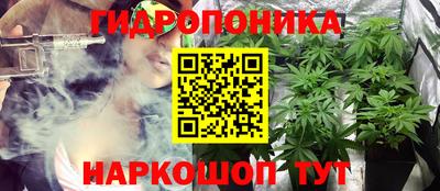 соль курить ск Малгобек