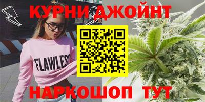 соль курить ск Малгобек
