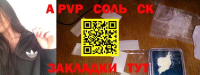 экстази Малоярославец