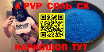 экстази Малоярославец