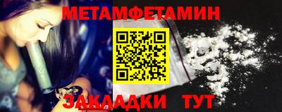 соль курить ск Малгобек