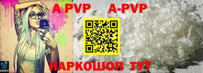 соль курить ск Малгобек