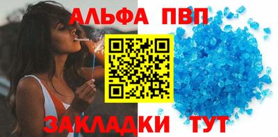 соль курить ск Малгобек