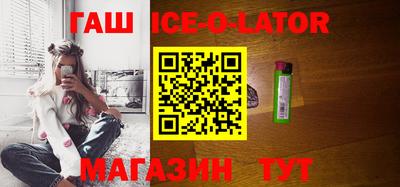 соль курить ск Малгобек
