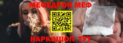 соль курить ск Малгобек