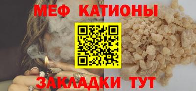 соль курить ск Малгобек
