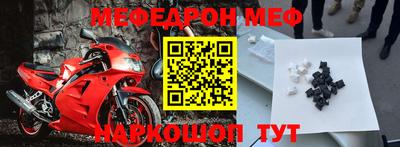 соль курить ск Малгобек
