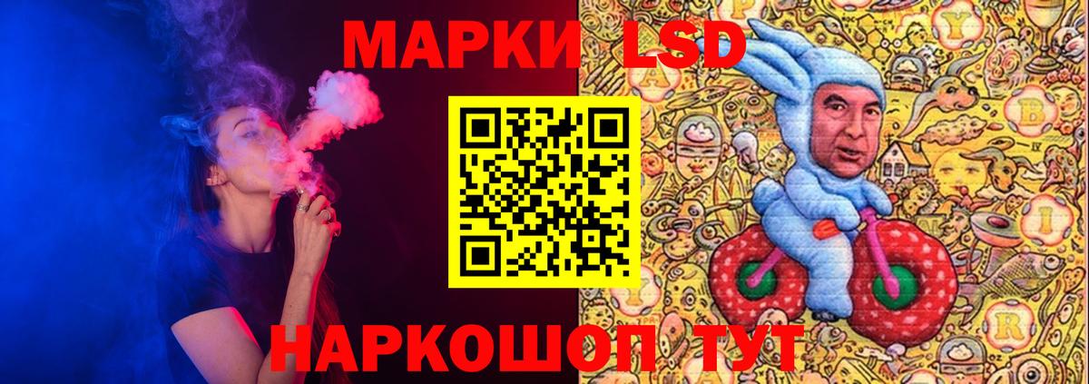ЛСД экстази кислота Стрежевой