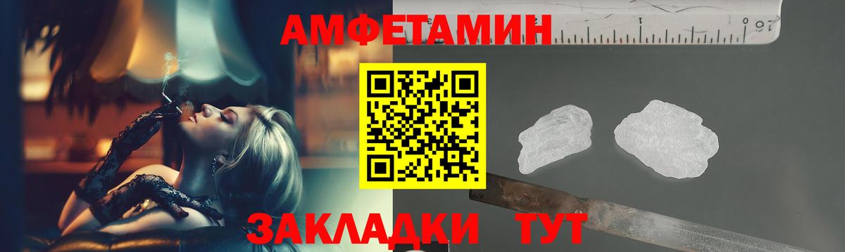 Первитин Декстрометамфетамин 99.9%  Метамфетамин  Стрежевой  Вход с VPN 