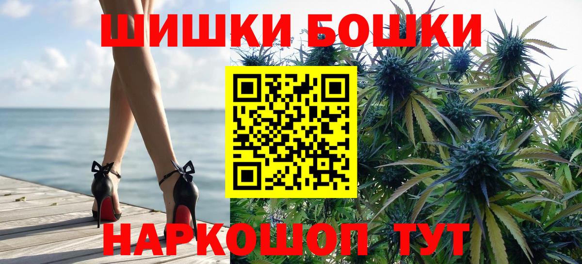 Стрежевой  Бошки марихуана план  Бошки марихуана THC 21%  Бошки марихуана планчик  Вход с VPN  Каннабис ГИДРОПОН 