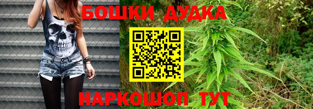 Бошки марихуана VHQ Стрежевой